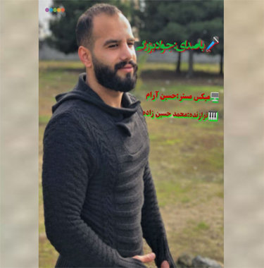 جواد بزرگی تیر هوایی